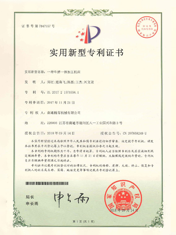 Chứng chỉ bằng sáng chế mô hình tiện ích